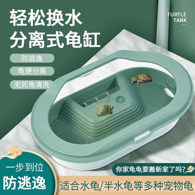乌龟缸小型养龟专用缸家用乌龟屋生态饲养箱带晒台养殖箱鱼缸大型