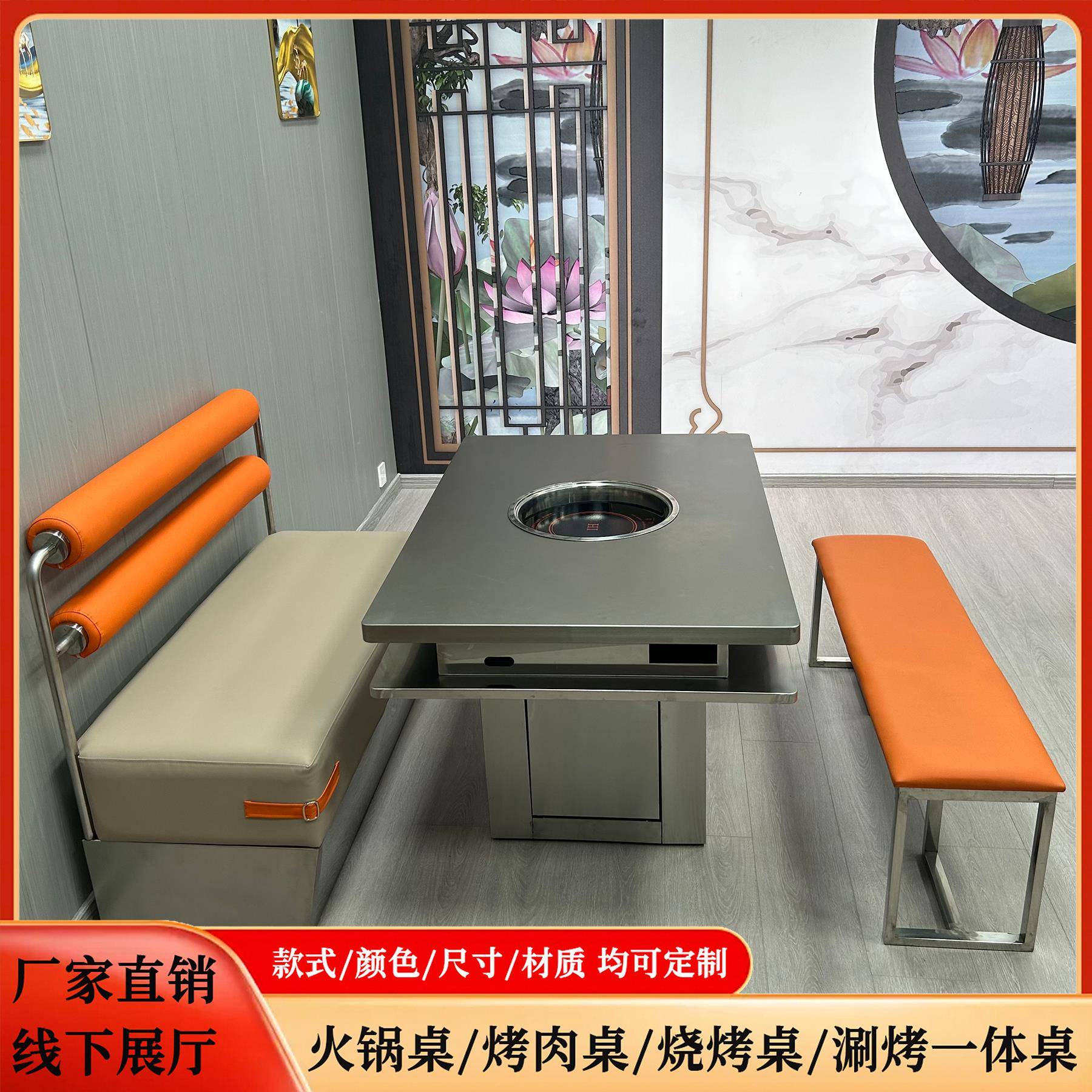 工业风火锅桌子不锈钢烤肉无烟电磁炉一体商用烧烤串串桌椅定制