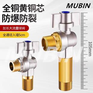 全开大流量加厚防爆球芯三角阀燃气热水器全通径马桶冷热龙头开关