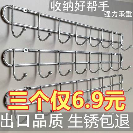 粘钩一排打孔强力承重无痕挂钩厨房卫生间墙上壁挂长打孔挂衣钩