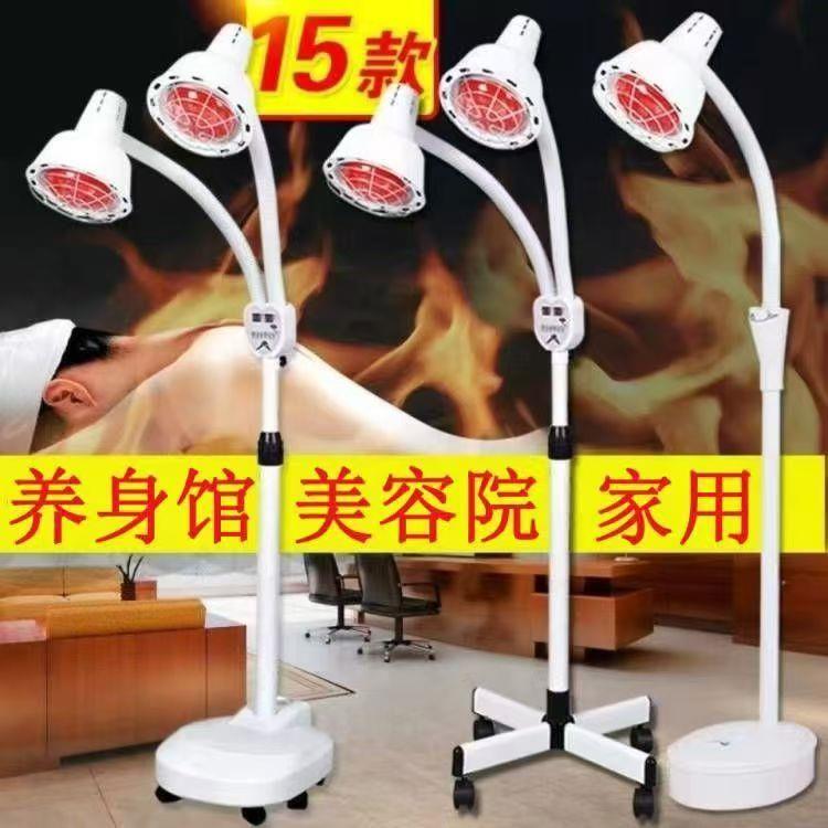 红外线理疗灯暖宫烤灯美容院双头加热取暖灯家用理疗仪红外线灯泡