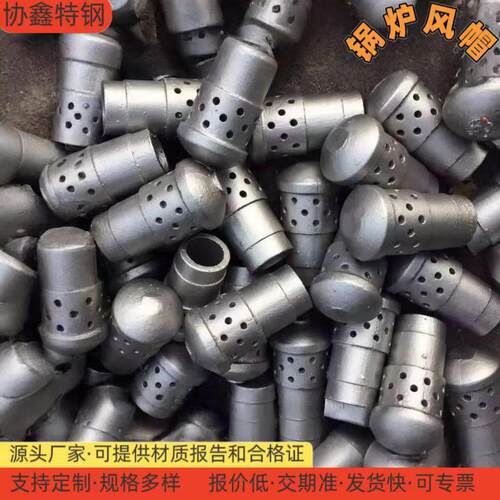 风帽厂家生产工业锅炉流化床锅炉风帽ZG30Cr24Ni2Re精加工精密铸