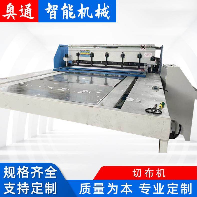 切布机窗帘墙布样本裁布机切割布料剪裁电脑数控裁切机,纺织面料/辅料/配套,其他纺织机械,淘宝优惠券,粉丝福利购,淘宝优惠卷