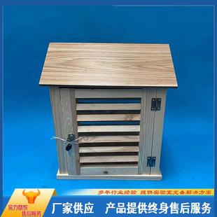 支持加工定制大气候百叶箱测定仪木质测温箱气象站观测百叶箱实验