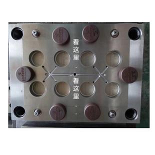 流48m热m HVY8腔道点浇口瓶盖模具 口径塑E料P厂咖啡瓶盖模具工定