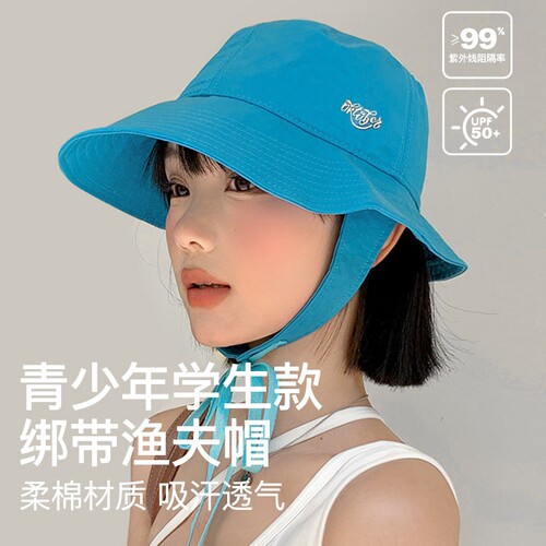 宝宝防晒帽青少年防晒帽