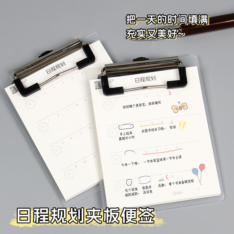 高小七日程规划便签本随身便携学习规划本记事计划本每日规划提醒本每日清单本学习规划本子简约记事本子