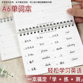 随身英语单词本A6便携每日10个单词记忆本英汉互译笔记本子学生用英语本线圈本