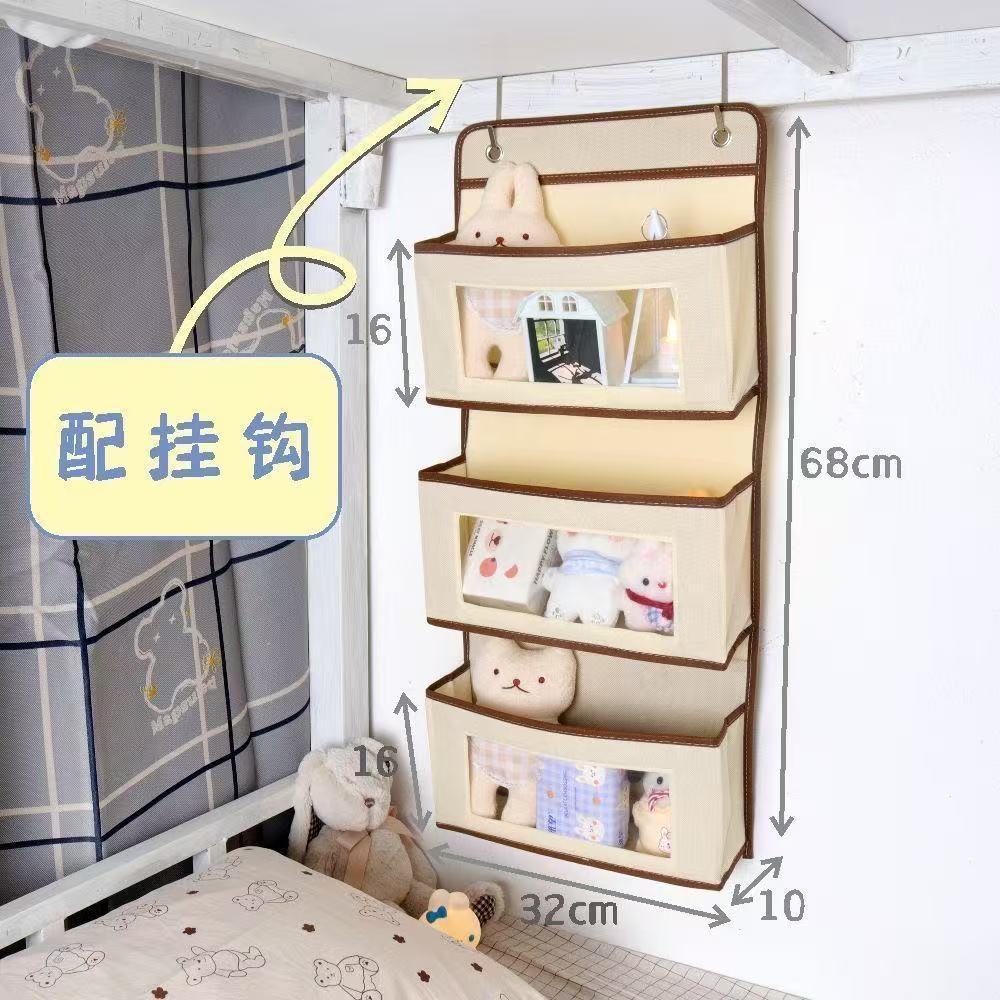 大学生宿舍收纳神器上下铺床头多层挂袋开学必备好物床边挂钩置物