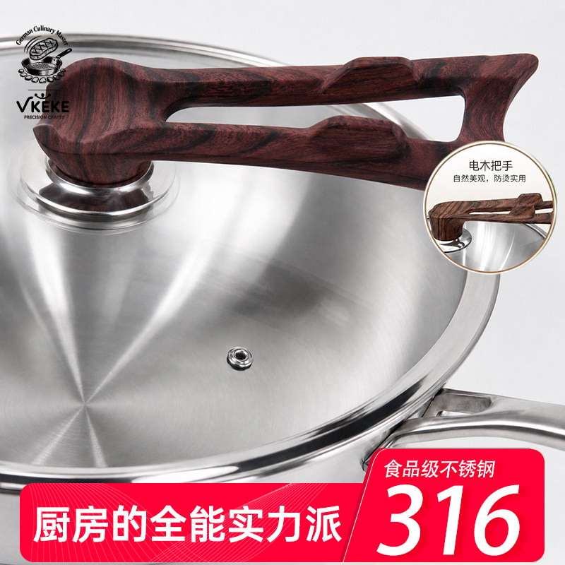 德国VKEKE316不锈钢带手柄玻璃盖无涂层多功能不粘锅家用电磁炉灶