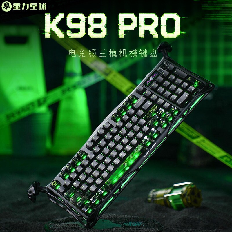 重力星球K98Pro电竞机械键盘双8k游戏无线三模1.65寸彩屏键鼠套装