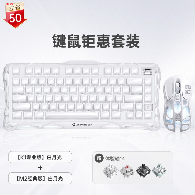 thumbnail for Gravity Planet Breaking Cocoon Ross Powder 3395 E-sports Game Wireless Magnesium Alloy Mouse Bluetooth Office Girl