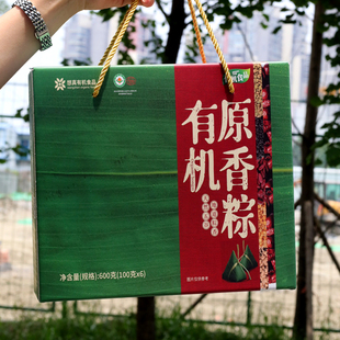 想真有机原香粽礼盒 600g 真空包装 端午送礼 天然五谷杂粮粽子