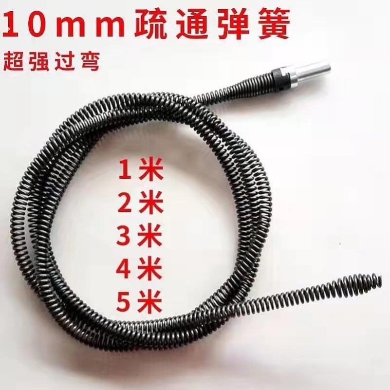 疏通神器通马桶、下水道工具弹簧电钻专业10mm弹簧家用管道疏通器