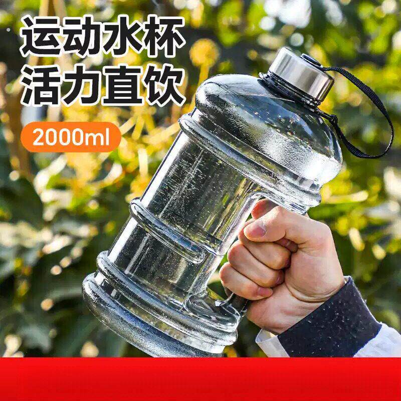 夏季喝水大容量水壶耐高温户外运动健身吨吨桶水杯新款太空杯男女