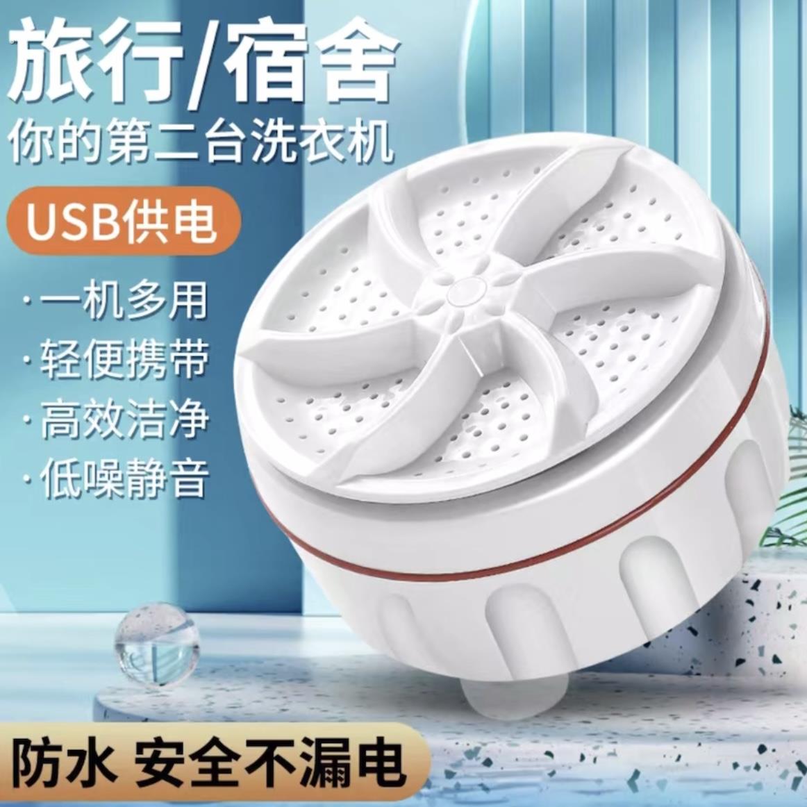 手动迷你洗衣机全自动涡轮便携式宿舍清洗机小型水桶内衣清洗机