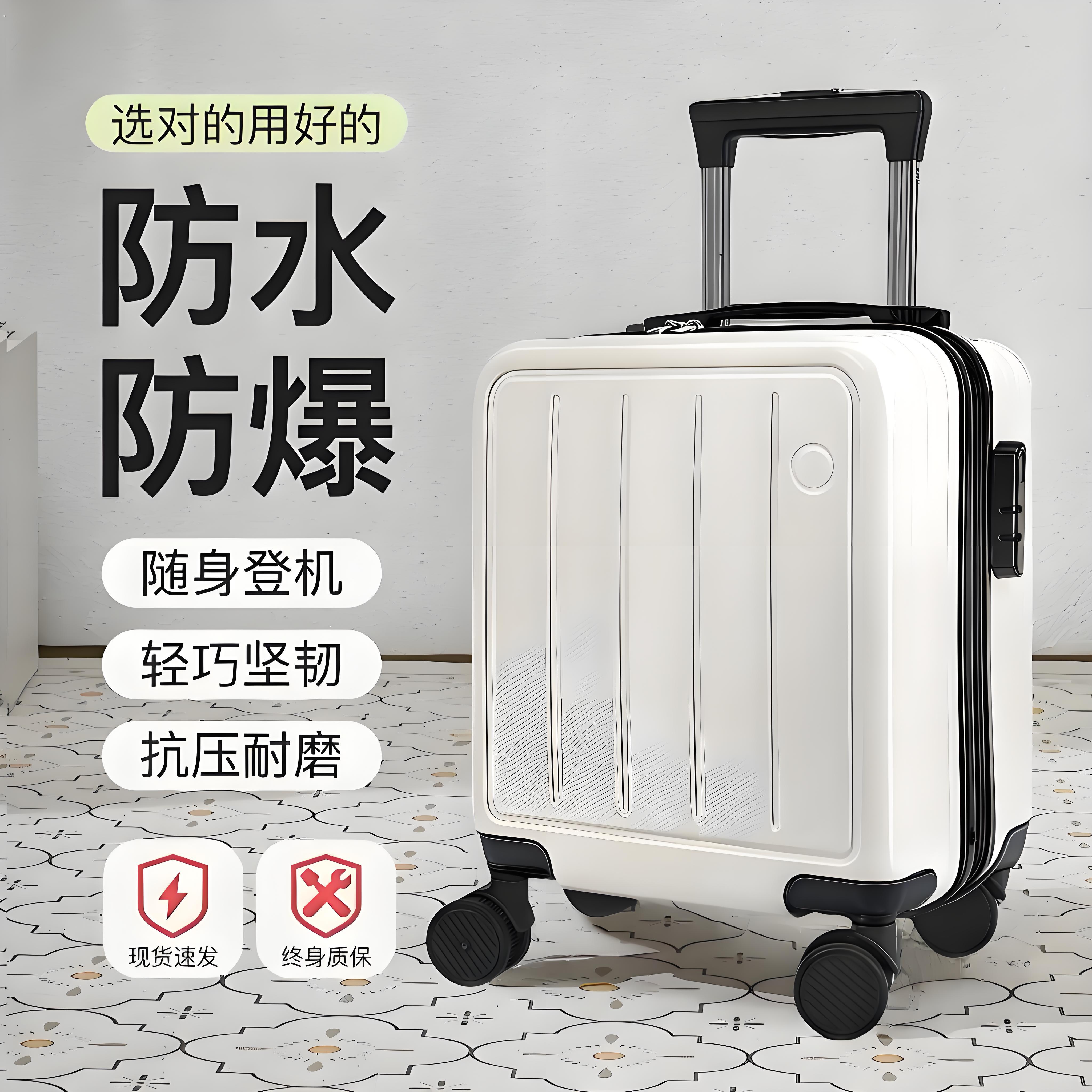 迷你小旅行箱20*30*40登机箱免托运春秋航空廉价航空迷你拉杆箱