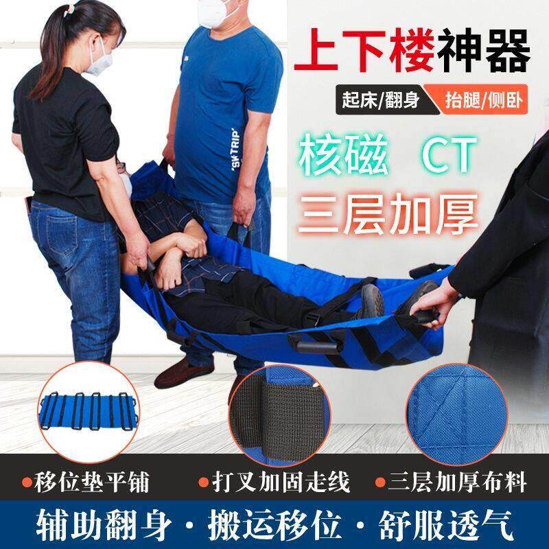 软担架家用担架简易担架可折叠急救加厚软担架可上下楼便携软担架