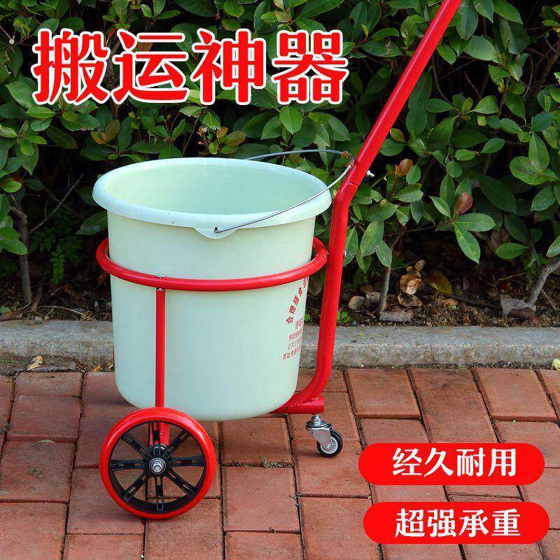 家用倒水小推车拉水桶农村倒脏水神器倒垃圾手推车泔水手拉车