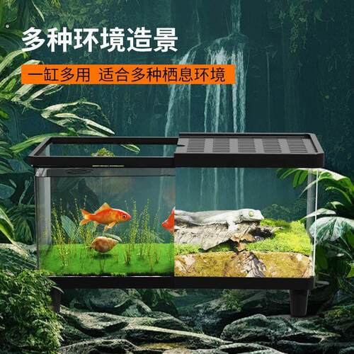 乌龟饲养缸压克力生态家用养龟箱龟盆寄居蟹爬宠守宫蜥蜴饲养箱