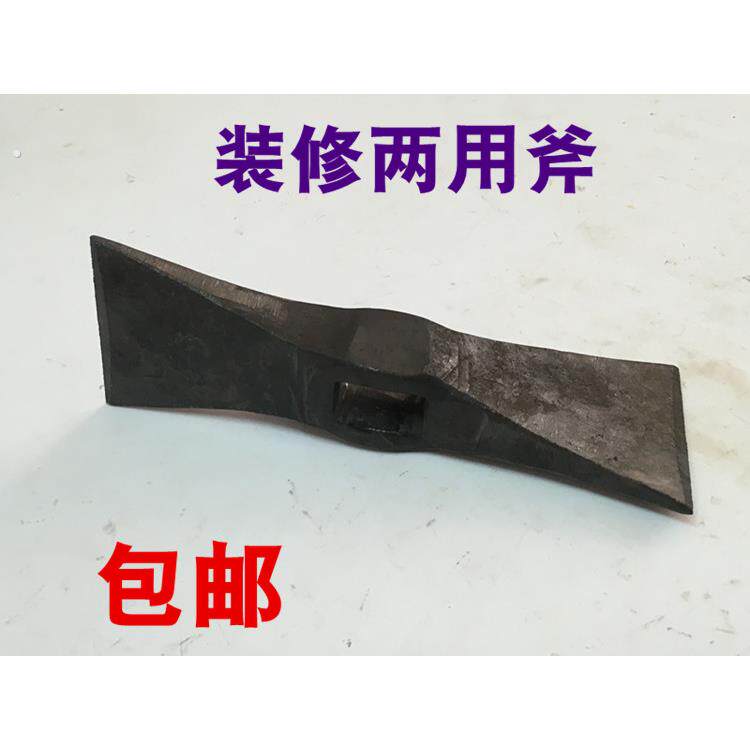 手工锻打两用斧头工地装潢斧头砍斧墙面装修斧头混泥土白灰剁斩斧