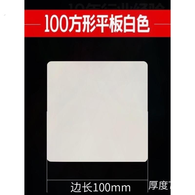 粘贴式空白面板120型大面板100型86型检修口墙洞遮丑简约大方