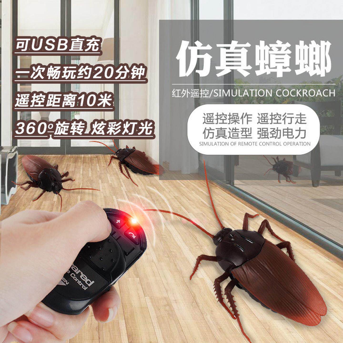 创意整蛊遥控电动仿真感应蟑螂吓人搞怪恶搞恶作剧整人昆虫道具