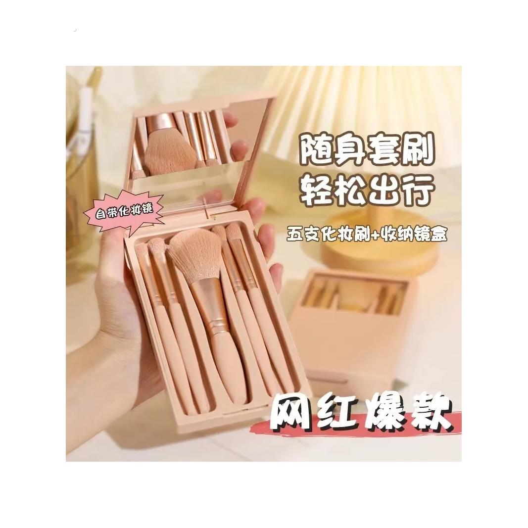 化妆刷套装便携带镜巨软多功能套刷散粉刷粉底刷眼影刷5支装网红