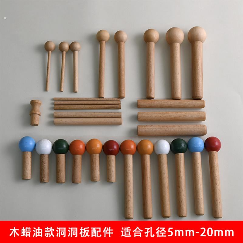 木棍木质洞洞棍棒收纳搁板木蜡油置物架配件层板处理板火柴一字板