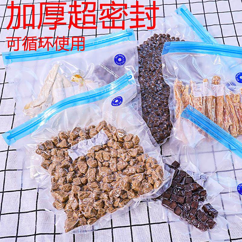 猫粮狗粮真空分装袋塑封袋密封袋防潮储存袋封口袋储粮桶宠物用品