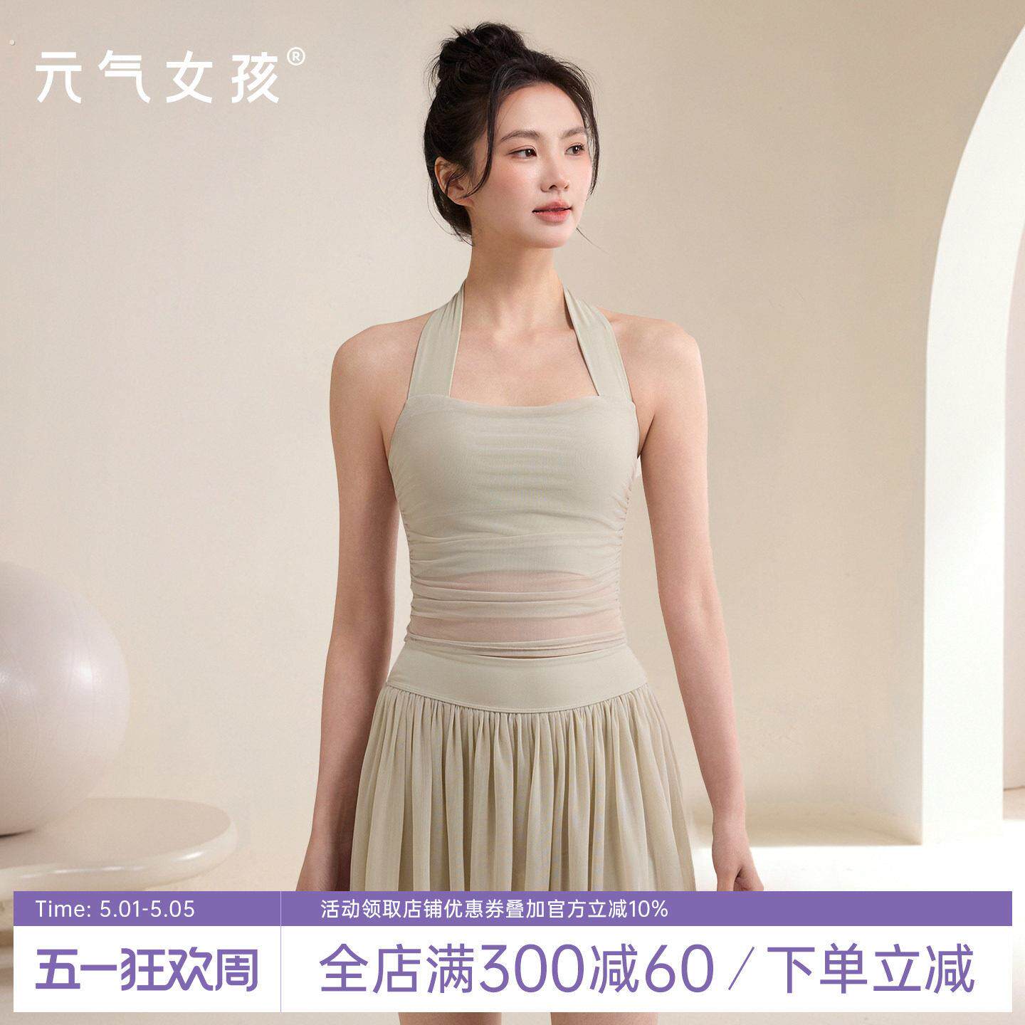 春夏带胸垫运动内衣美背防震瑜伽服背心跑步训练健身文胸