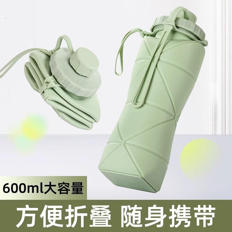 硅胶折叠水杯600ml大容量户外旅行运动便携硅耐高温食品级折叠杯