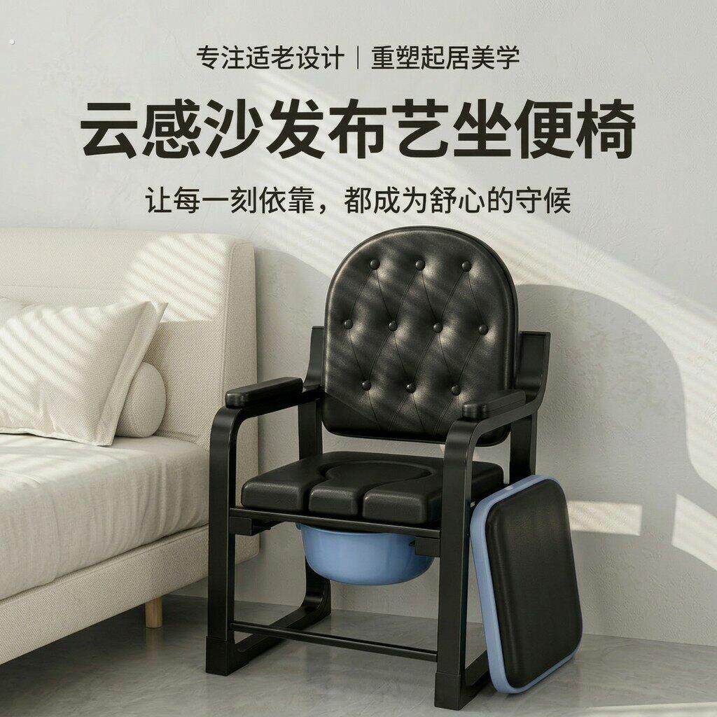 老人移动马桶坐便器蹲便改坐便蹲坑神器便携家用结实便厕用具加厚