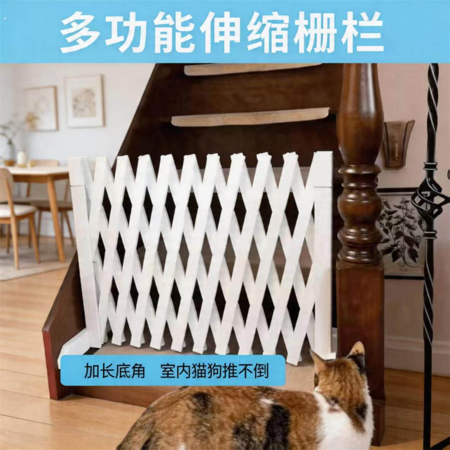 狗狗围栏栅栏室内宠物阻拦门栏可推拉栅栏拦猫自由伸缩隔离网栅栏