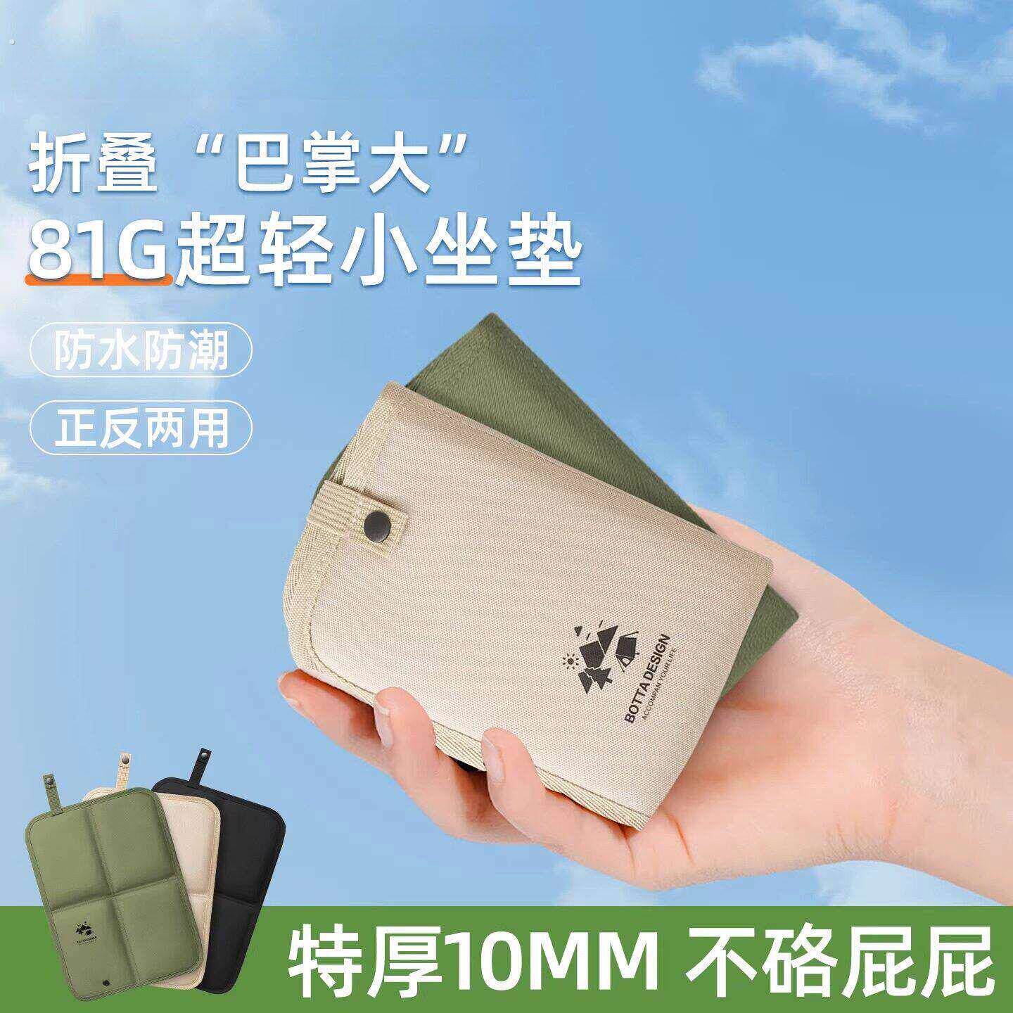 户外折叠坐垫外出便携加厚防水防潮垫音乐节垫子草坪隔凉垫小屁垫