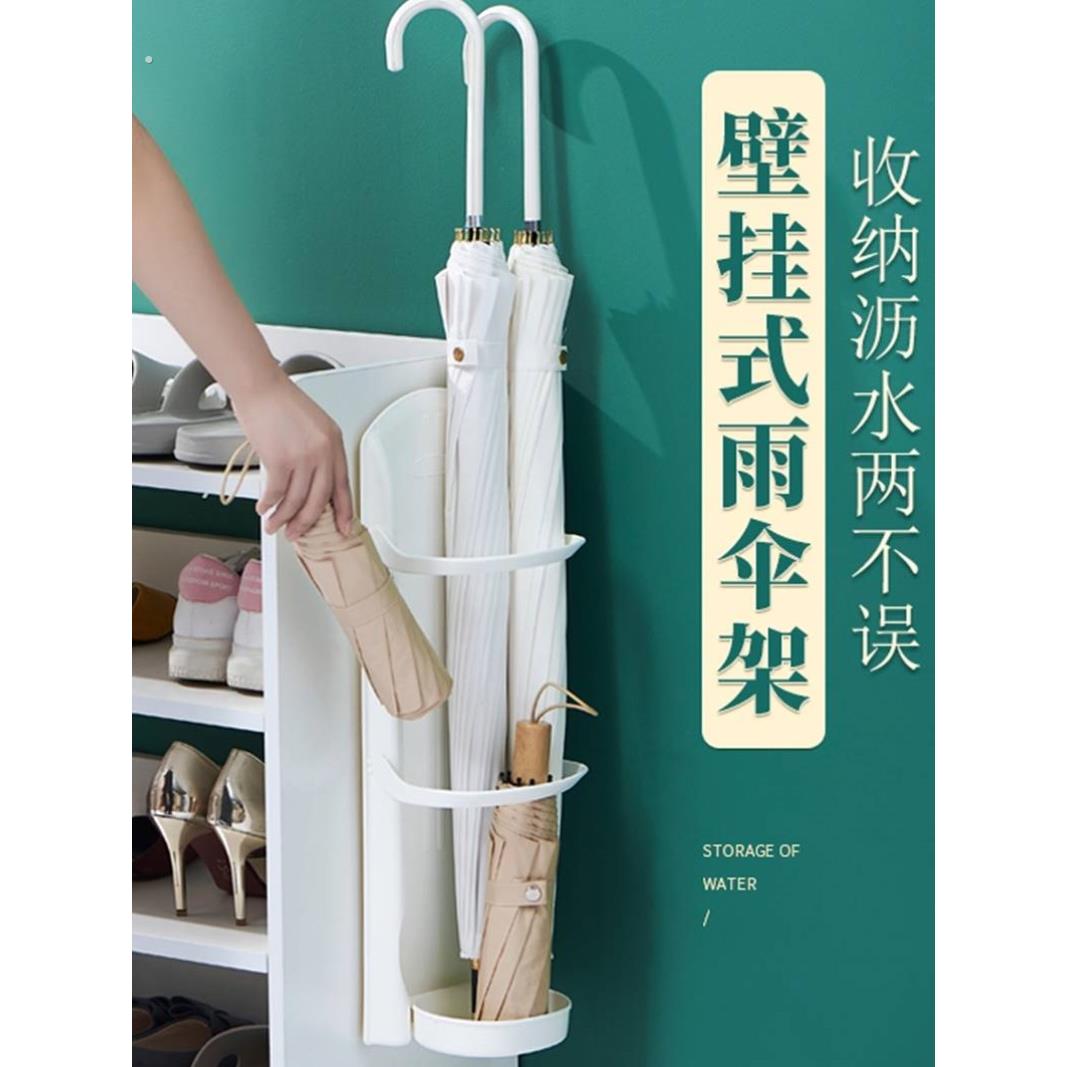 家用门口雨伞架日式简约创意免打孔雨伞收纳神器伞架子伞桶置物架