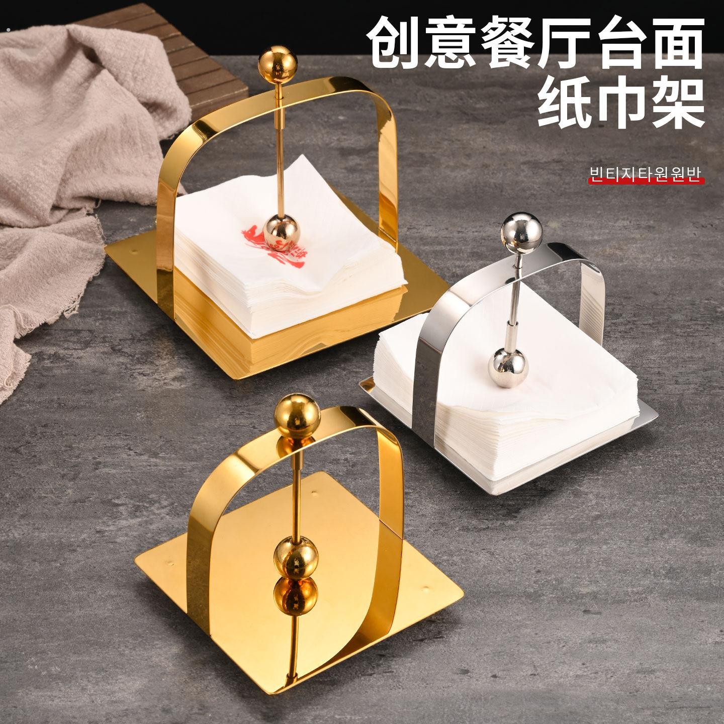 创意不锈钢纸巾架酒店饭厅加厚方巾纸座餐巾架子酒吧立式台面纸夹