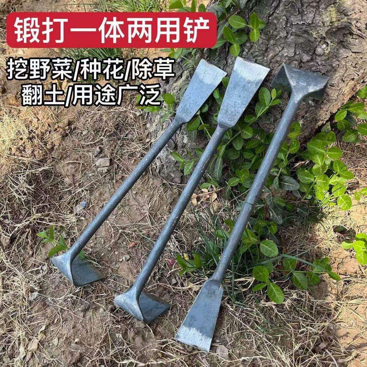 除草钢筋锻打一体两用铲子种菜锄头手工小铁铲多功能挖野菜