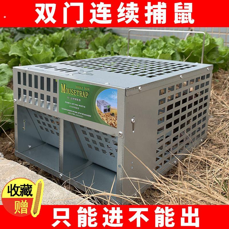 捕鼠神器全自动超强双门新型连续自动诱捕器家用灭大老鼠耗子笼
