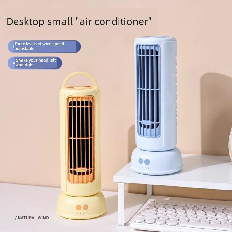 新型塔式台式无叶台式风扇自动摇头小型三速学生静音办公电风扇