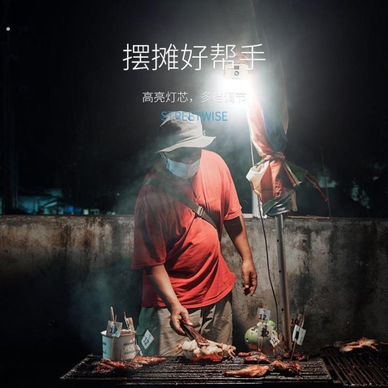 新款超亮太阳能照明灯户外超长续航充电紧急照明灯夜市充电式太阳