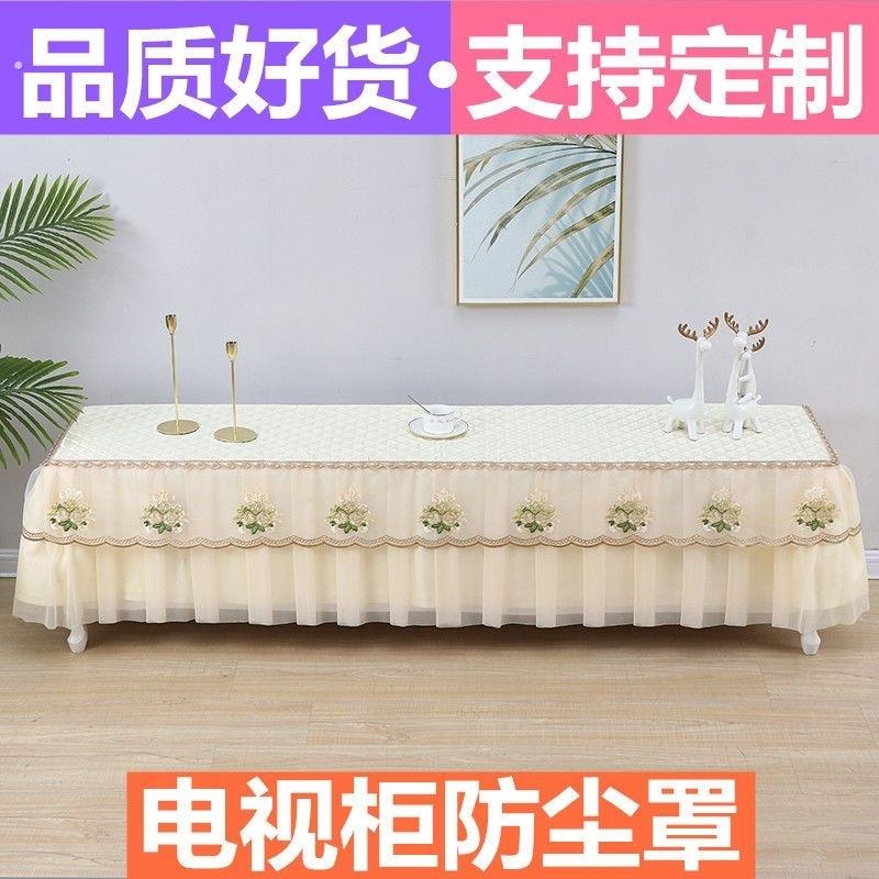 电视柜防尘罩套新款中式蕾丝桌布长方形客厅家用盖布艺垫茶几同款