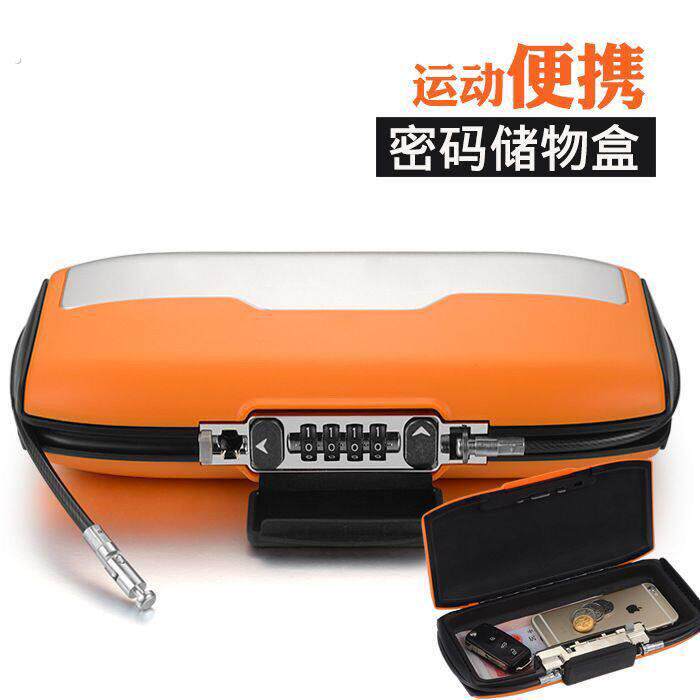 便携式密码保管盒迷你小型微型保险箱健身房车钥匙手机密码保险盒
