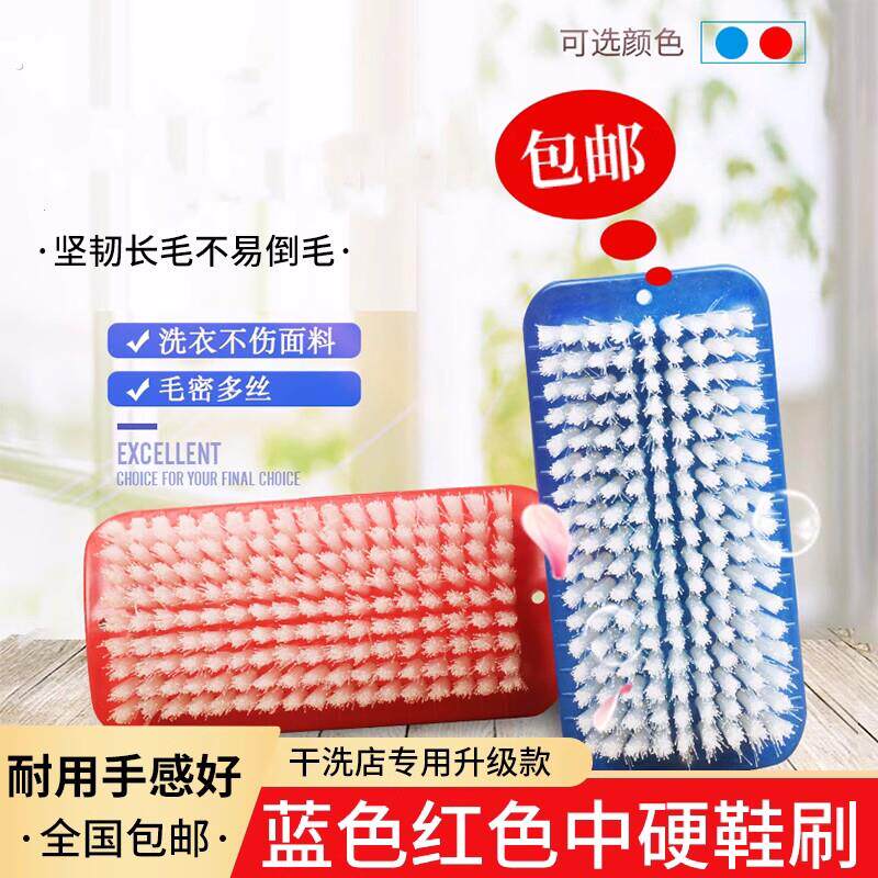 洗衣刷硬毛刷家用刷子板刷羽绒服刷干洗店专用多功能尼龙清洁刷
