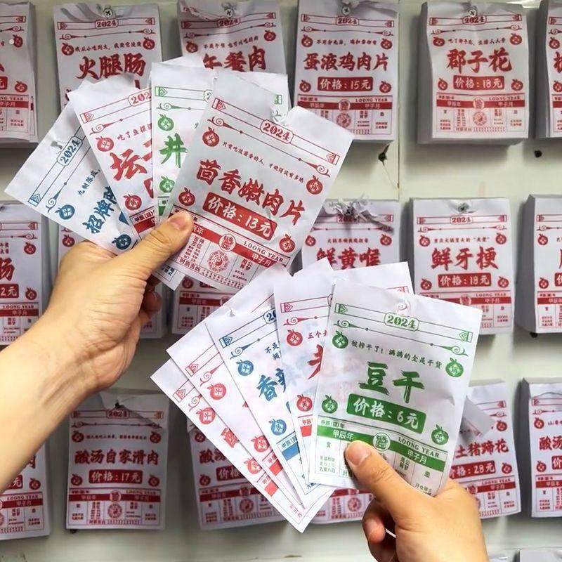 火锅店开业菜单菜品定制加厚纸张复古网红拍照区装饰墙上手撕菜单,文具电教/文化用品/商务用品,宣传单/海报/说明书,淘宝优惠券,粉丝福利购,淘宝优惠卷