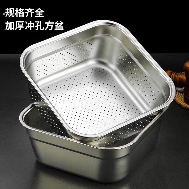 不锈钢冲孔漏盆加深平底正方形盆沥水盆洗菜筐滤水篮麻辣烫选菜盆,餐饮具,盆,淘宝优惠券,粉丝福利购,淘宝优惠卷