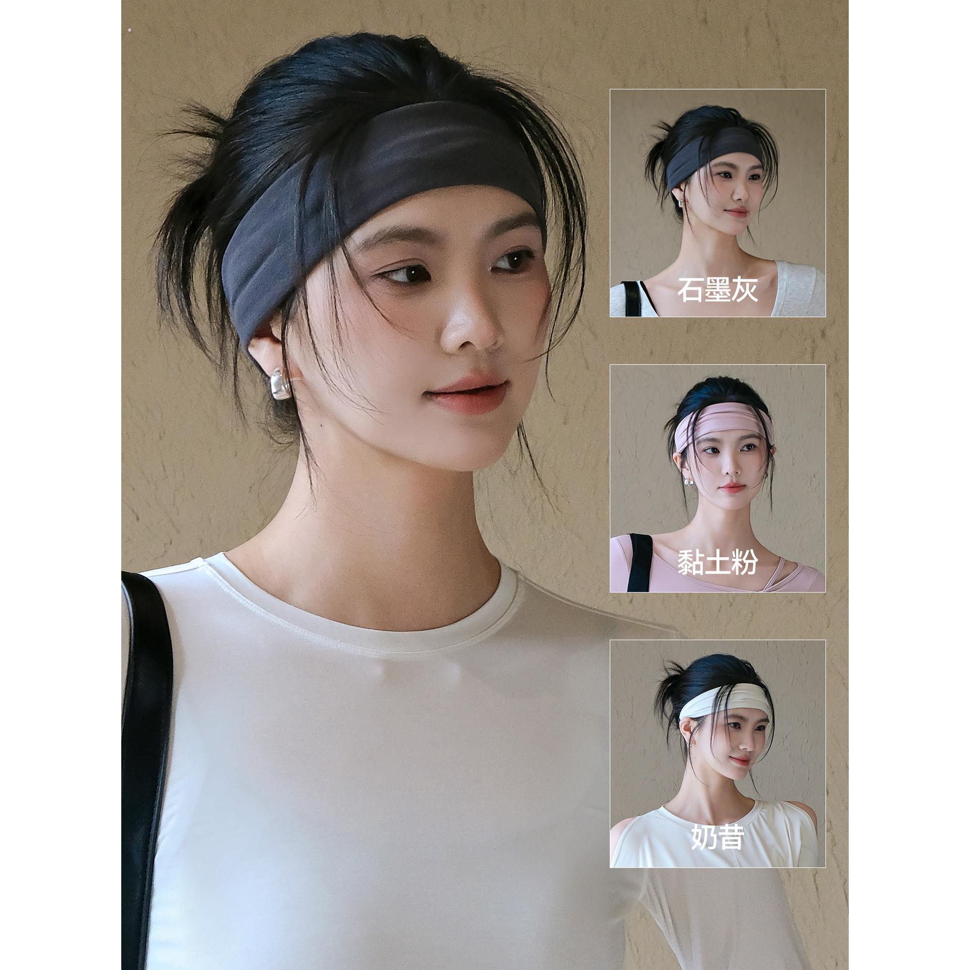 运动发带女夏季吸汗止汗导汗透气跑步健身束发带宽边瑜伽弹力头带