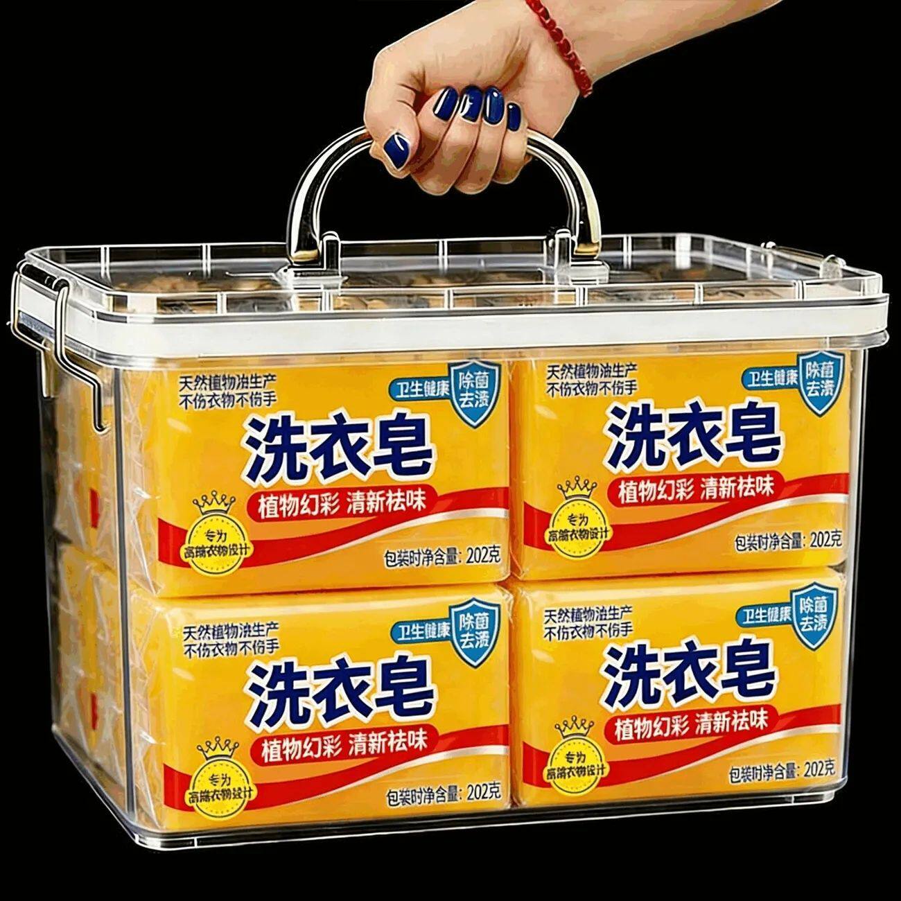 潭人洗衣皂强力去污增白留香