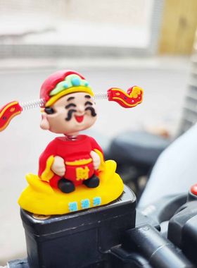 可爱暴富办公桌面电视机屏幕装饰品财神爷电脑显示屏小摆件治愈系