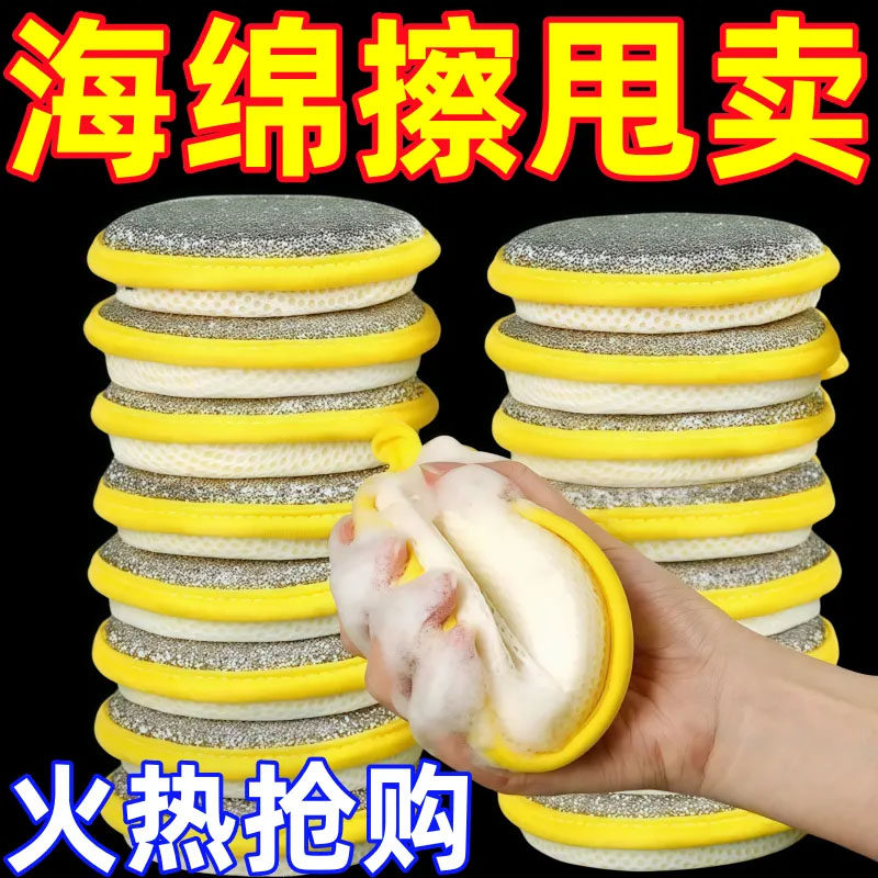 家用双面元宝巾魔力擦洗碗布